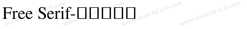 Free Serif字体转换